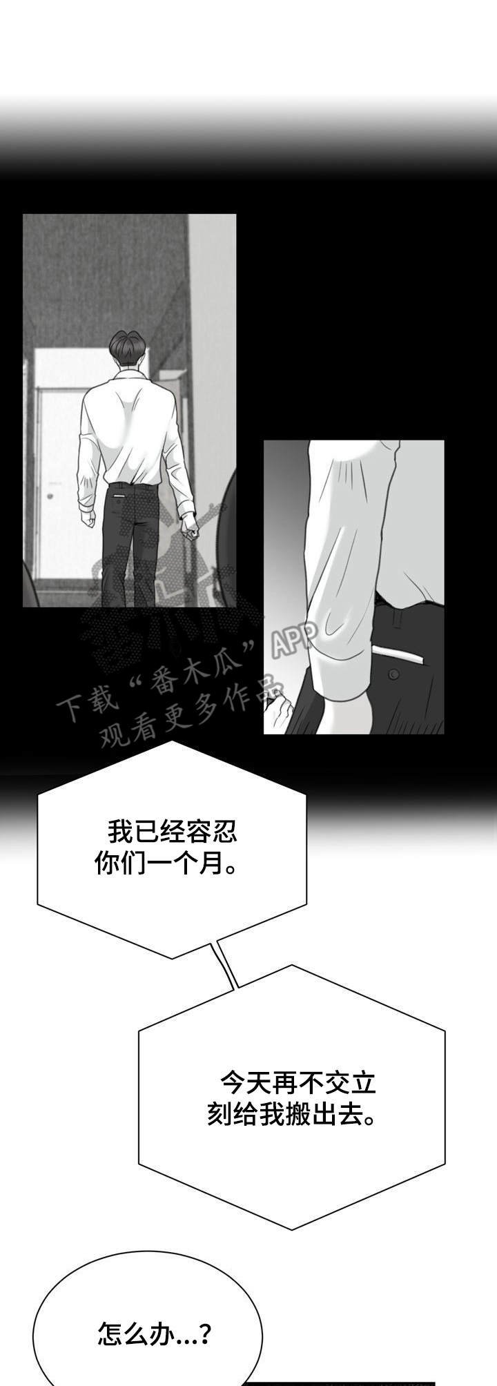 第34章：报警