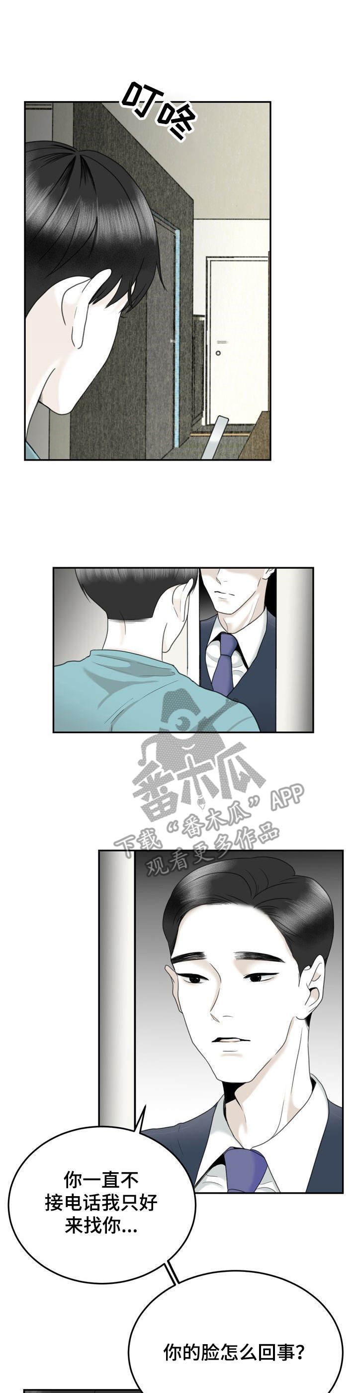 第34章：报警