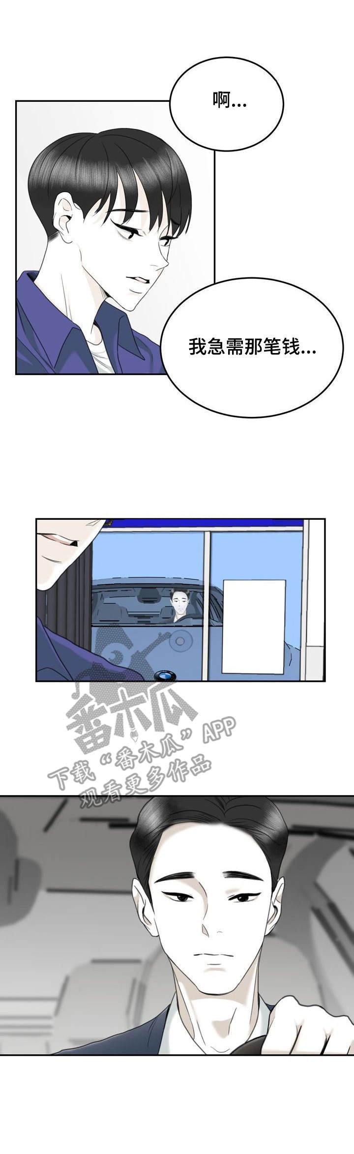 第34章：报警
