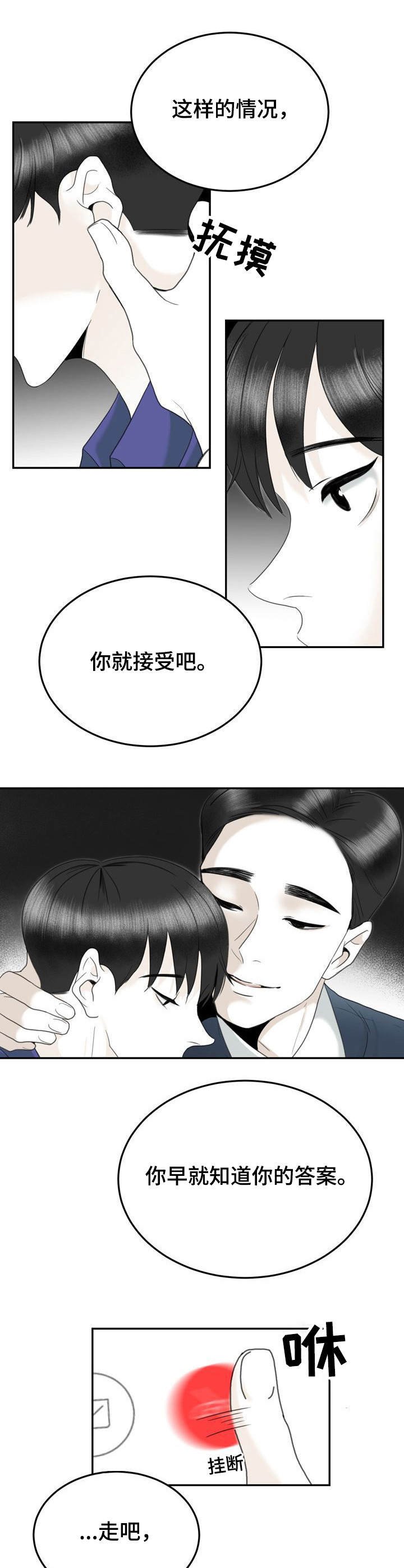 第35章：还衣服