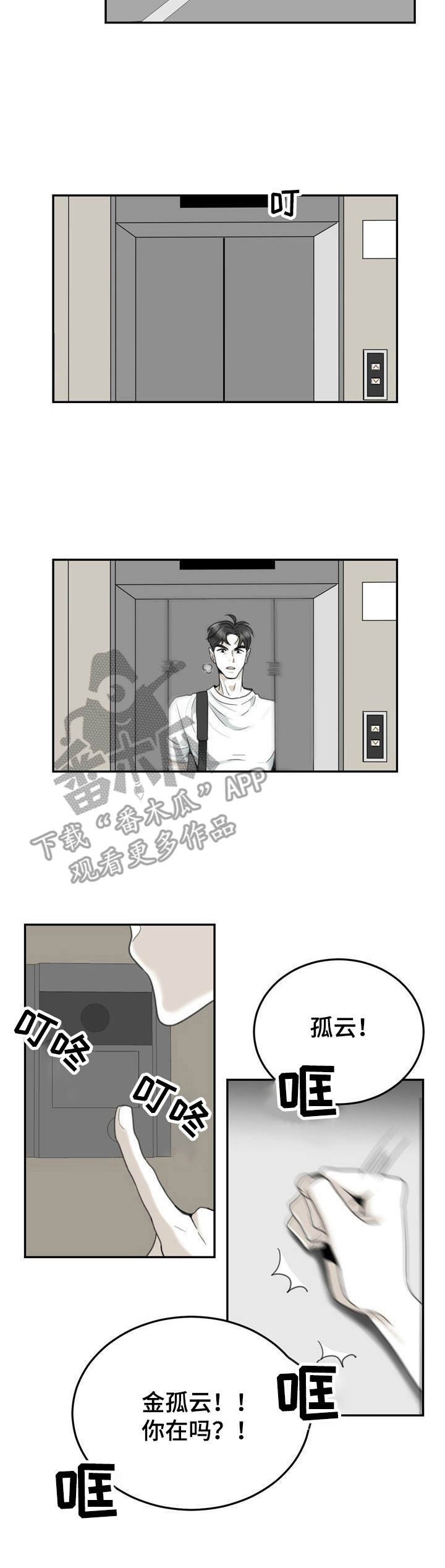 第35章：还衣服