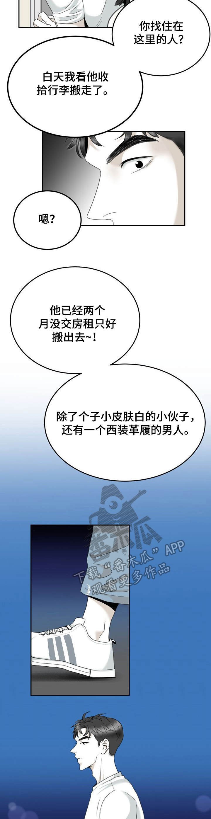 第35章：还衣服