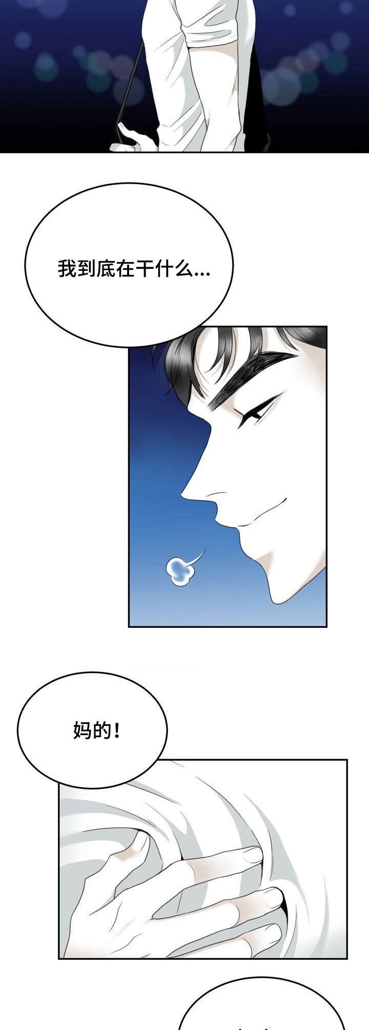第35章：还衣服