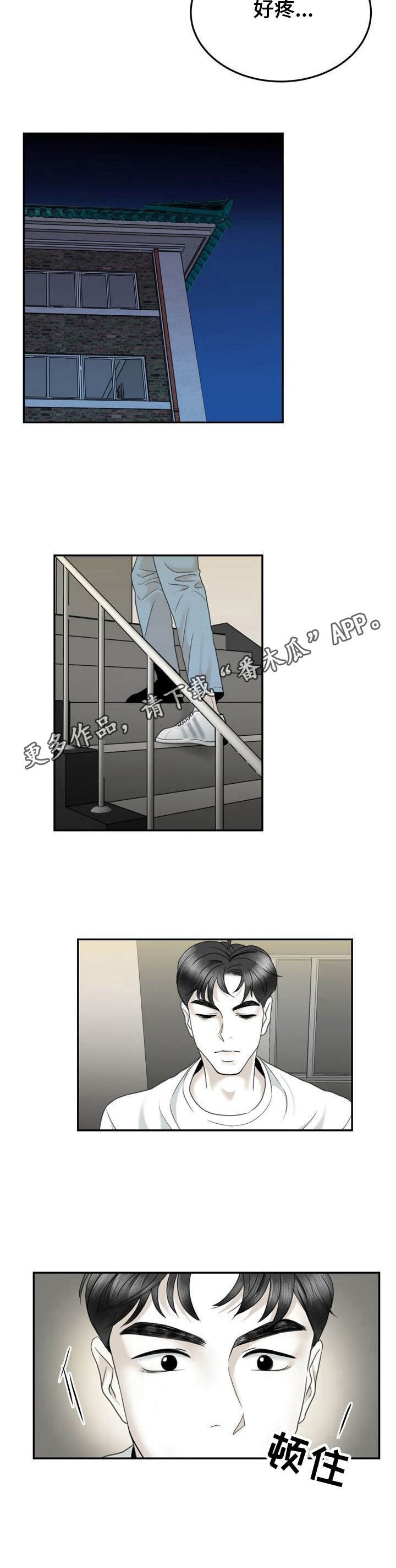 第35章：还衣服