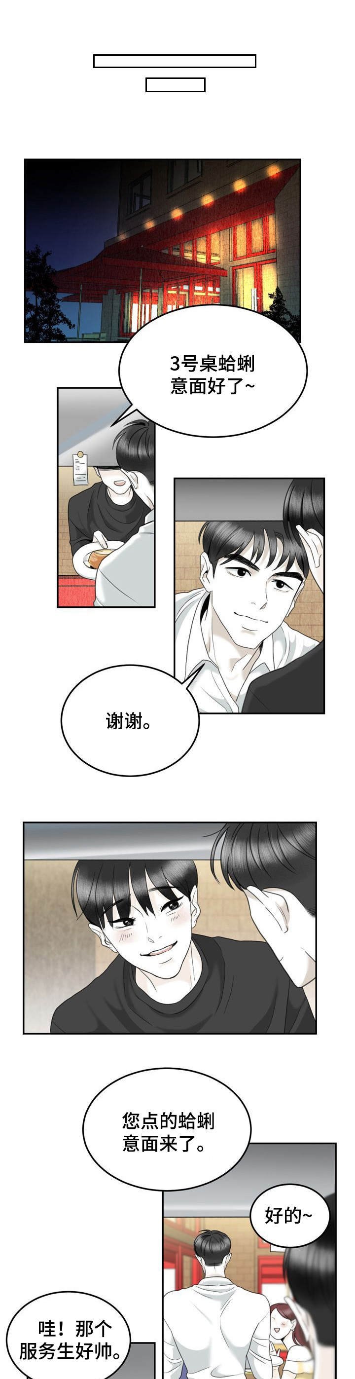 第37章：不会放手（完结）