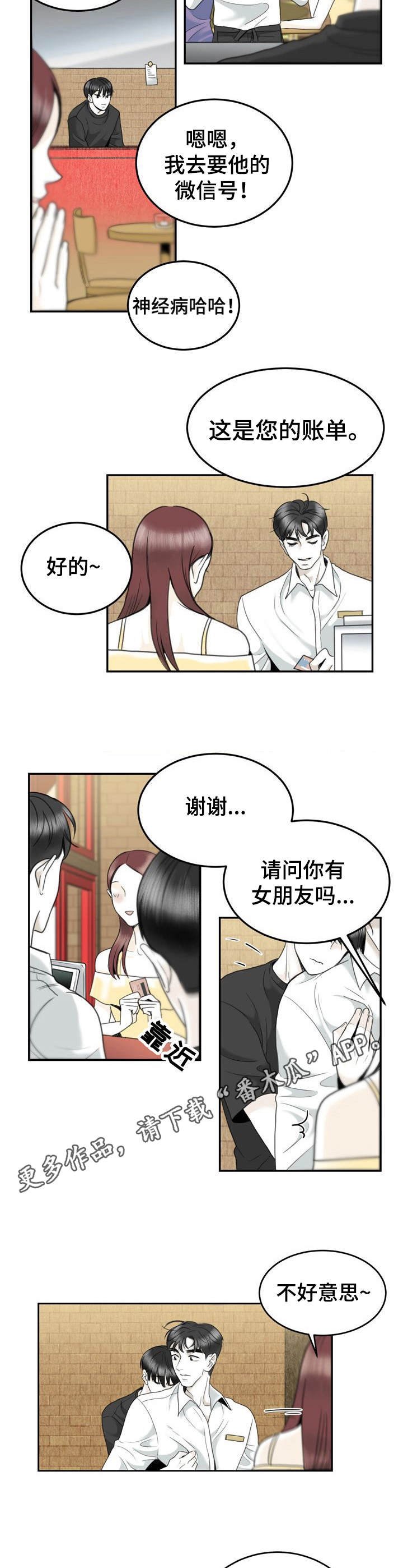 第37章：不会放手（完结）
