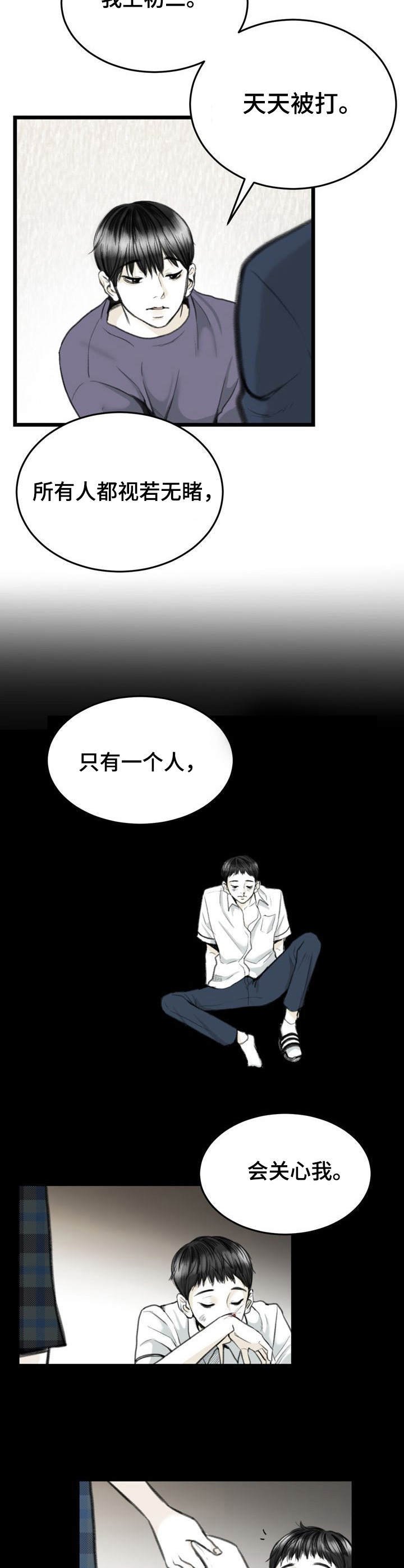 第4章：备胎