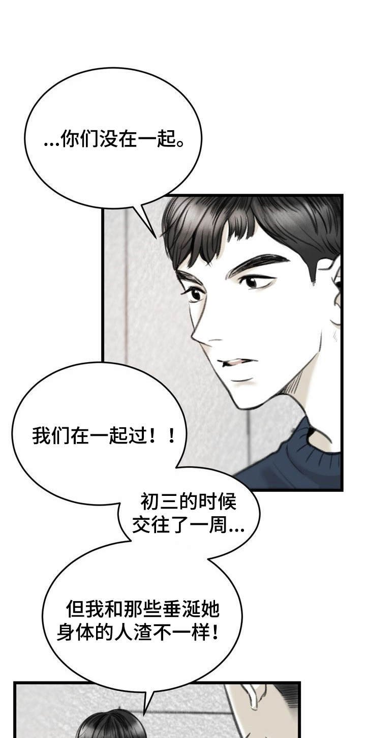 第5章：证明