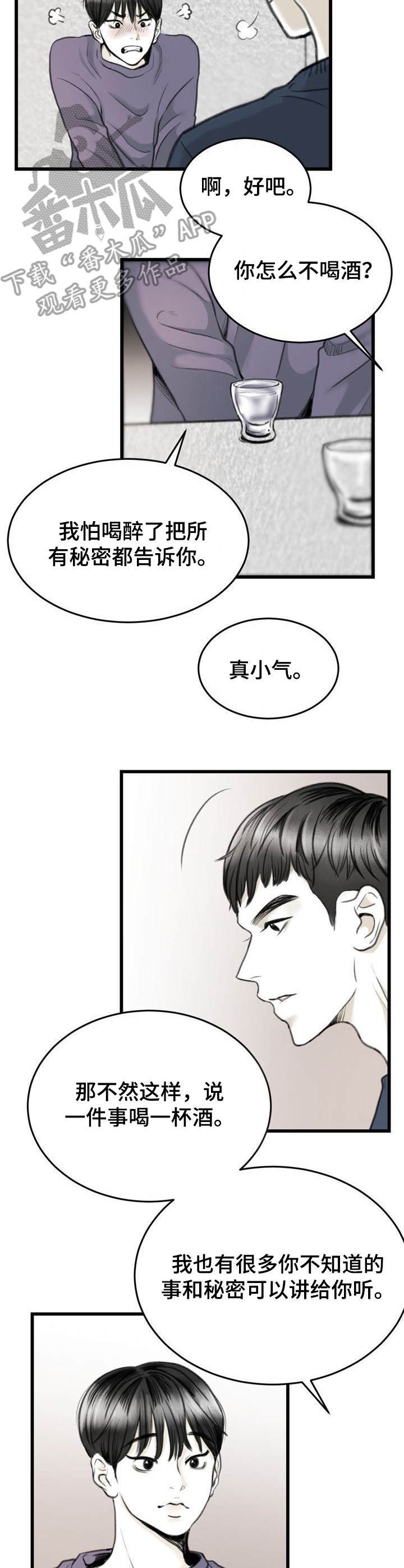 第5章：证明