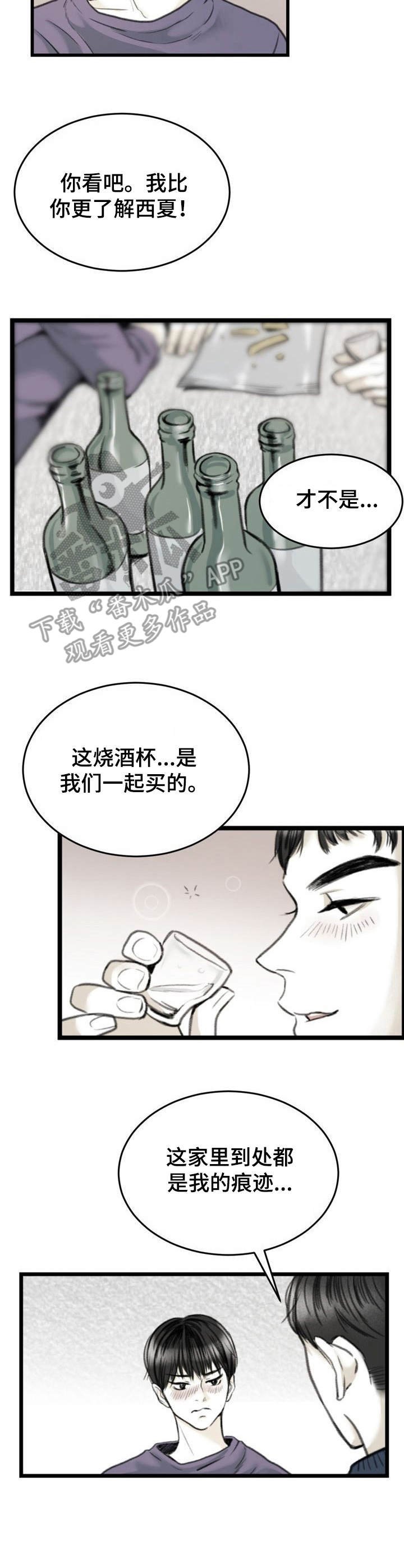 第5章：证明