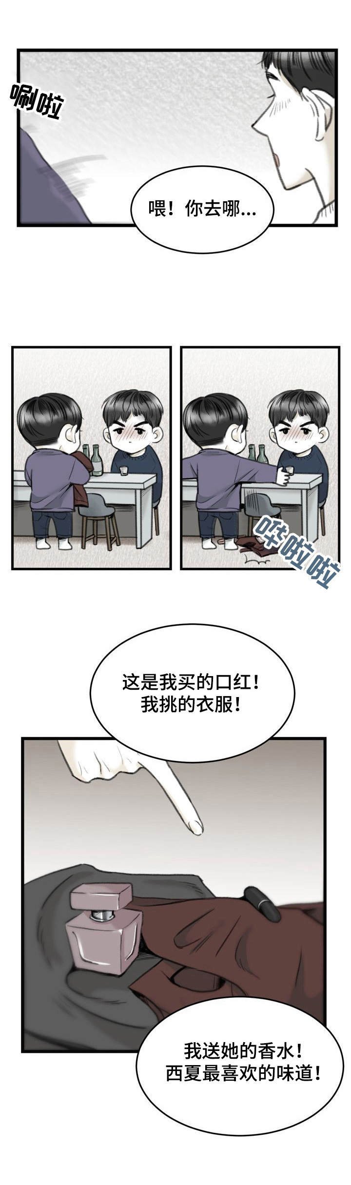 第5章：证明