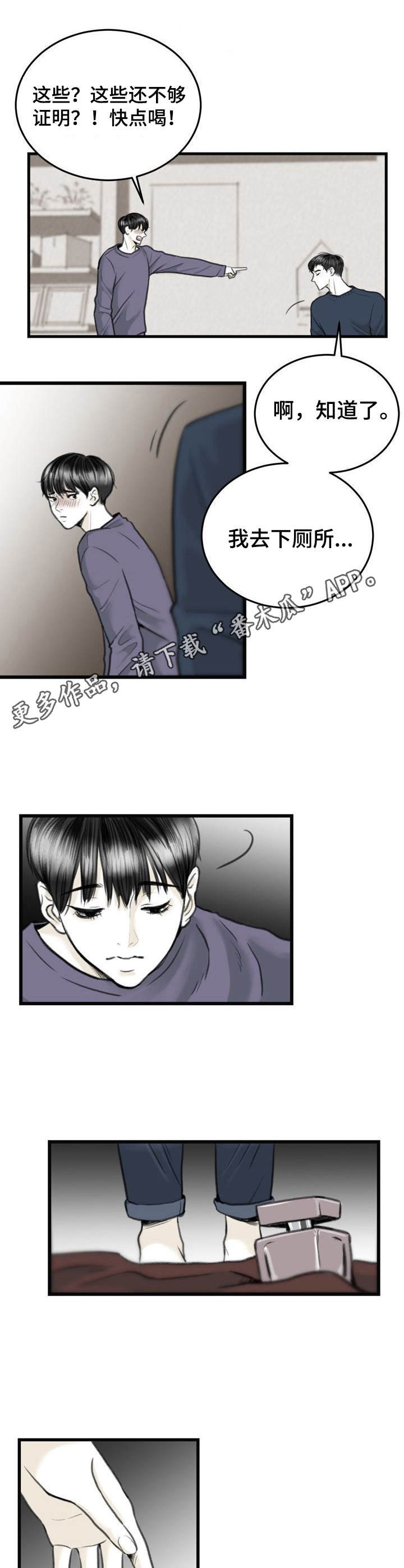 第5章：证明