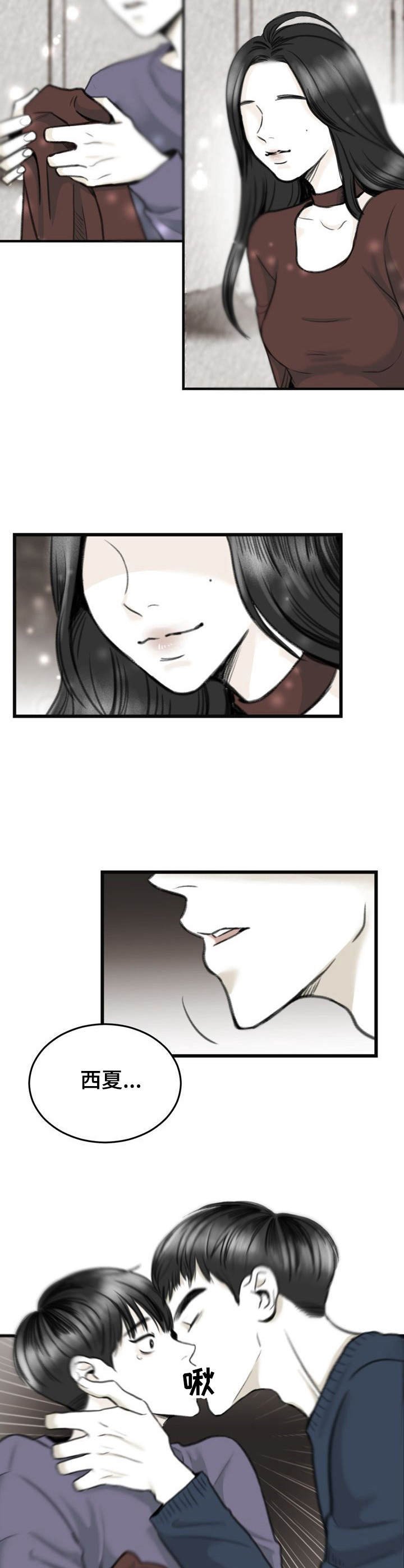 第5章：证明
