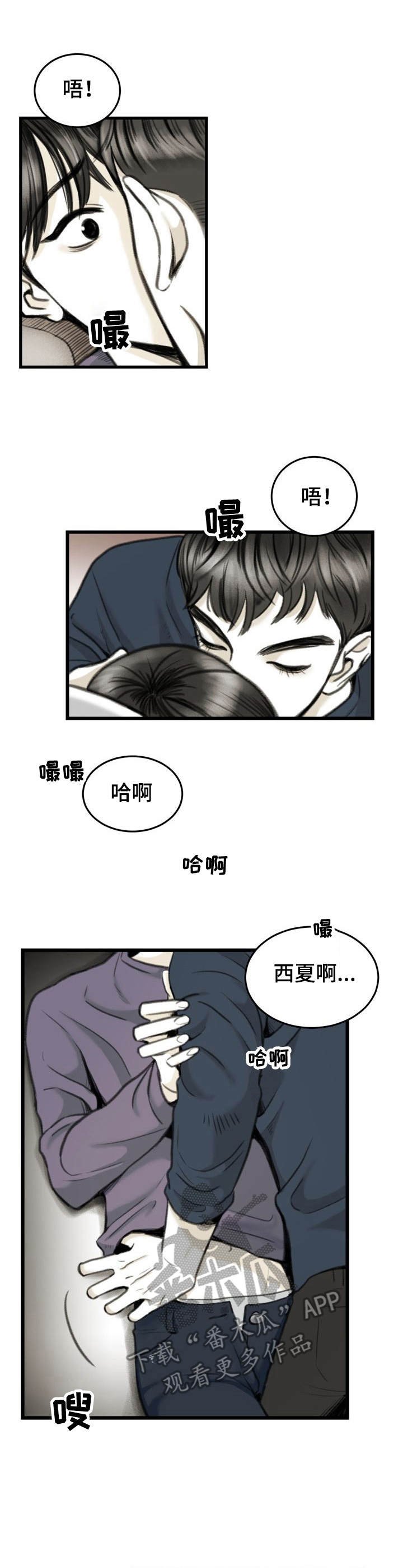 第6章：钱包