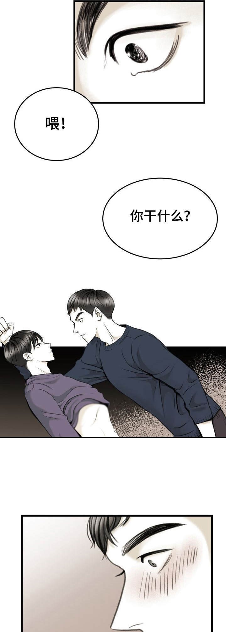 第6章：钱包