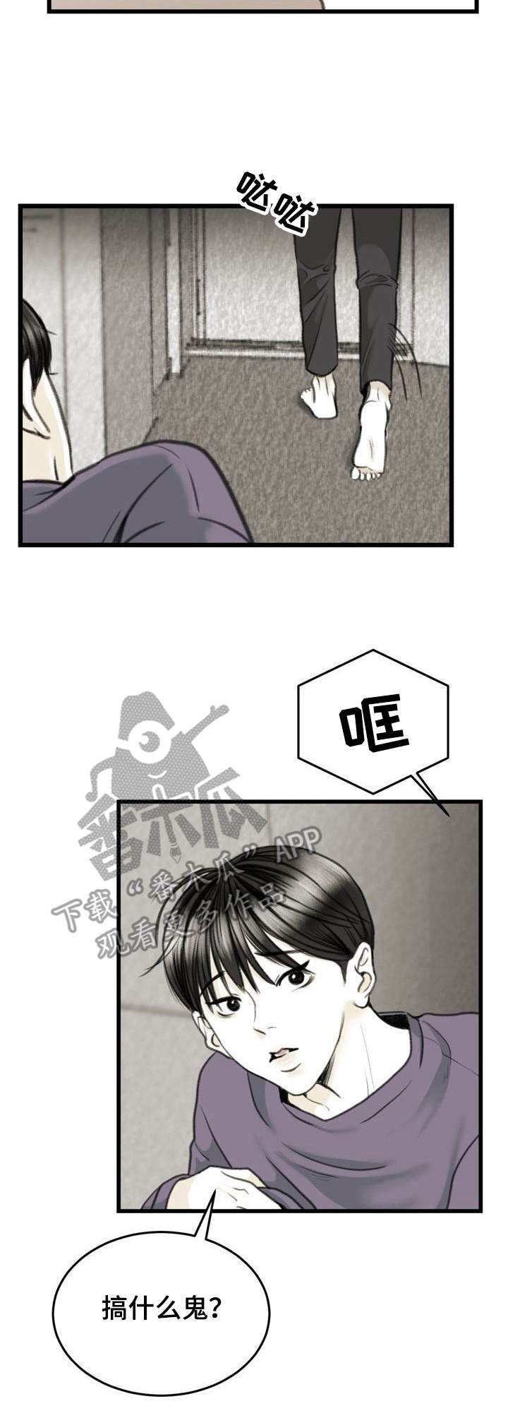第6章：钱包