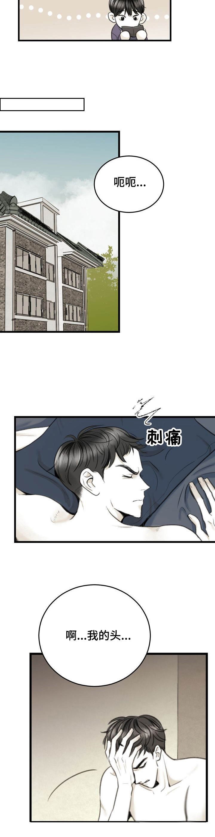 第6章：钱包