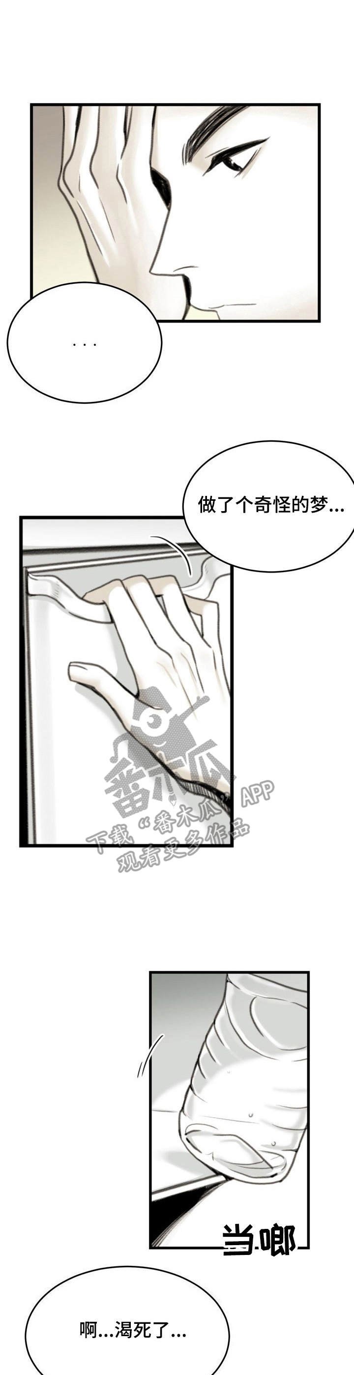 第6章：钱包