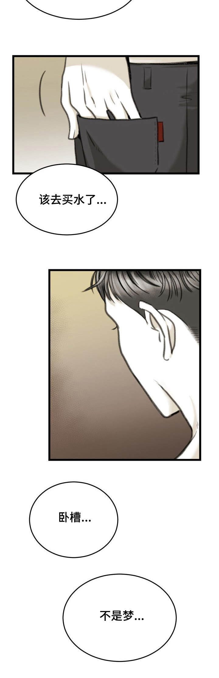 第6章：钱包
