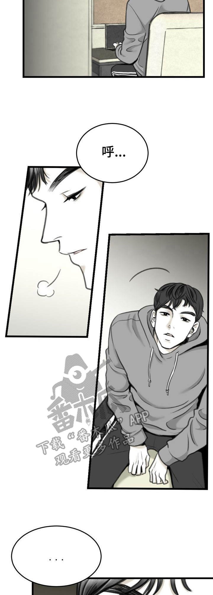 第7章：怕是疯了