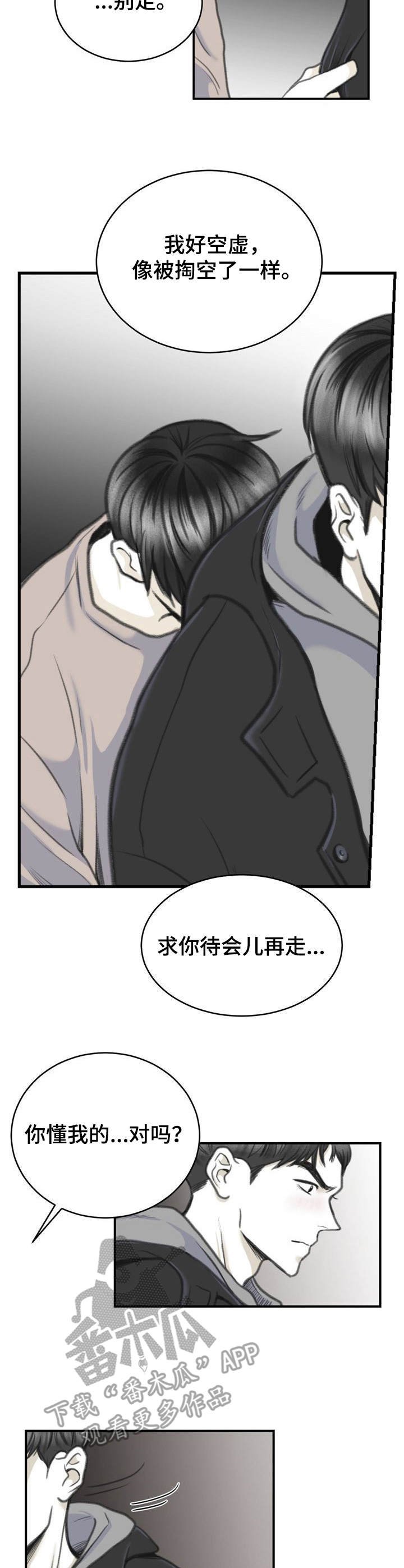 第9章：切实感受