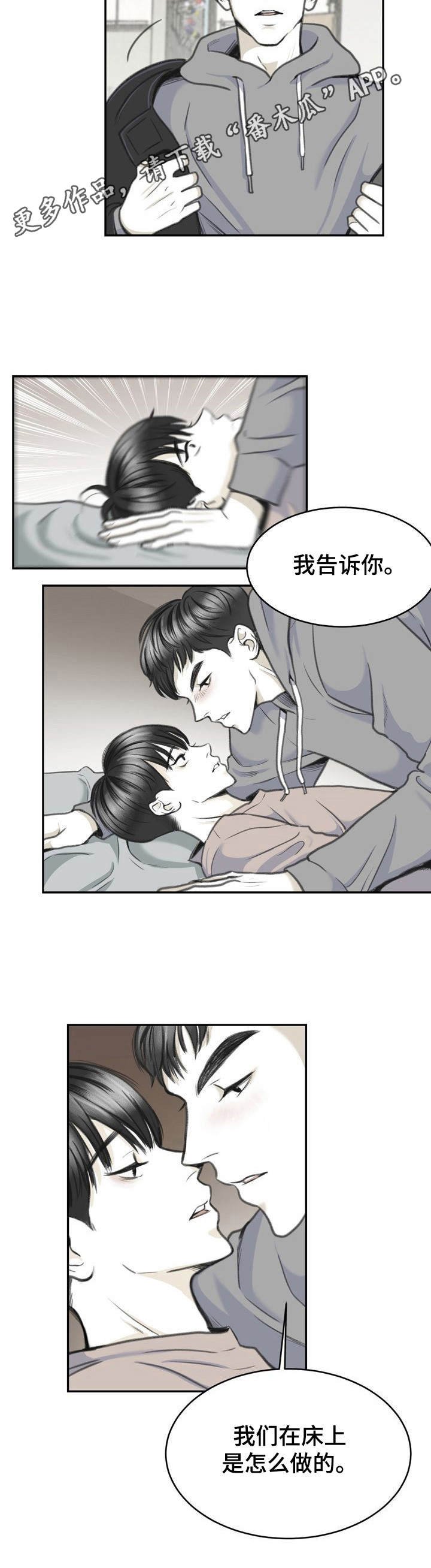 第9章：切实感受