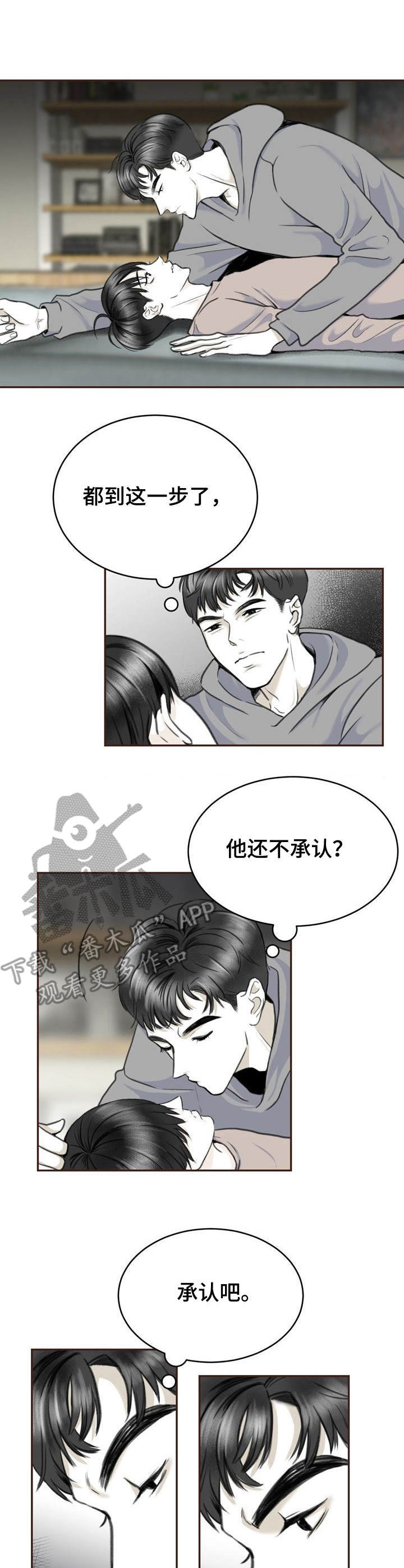 第9章：切实感受