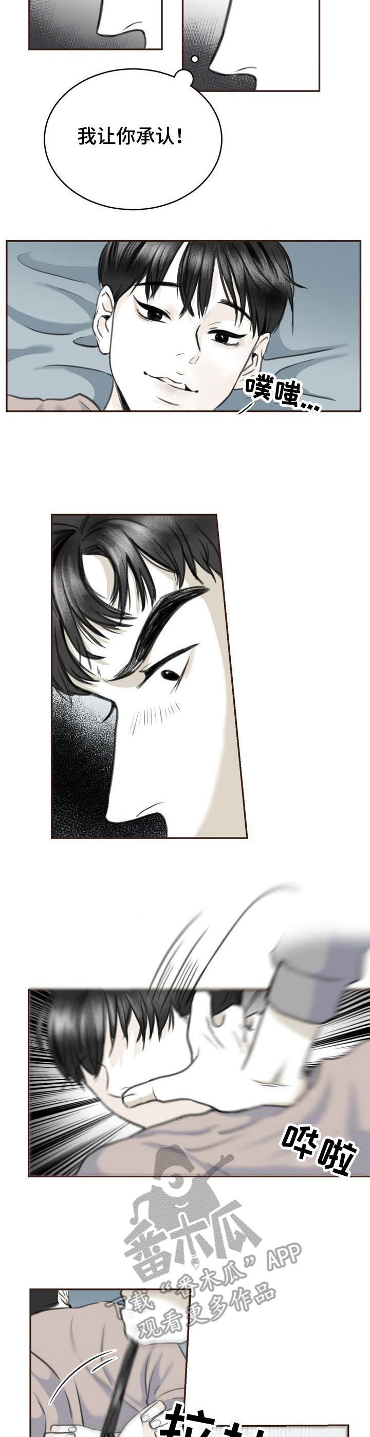 第9章：切实感受
