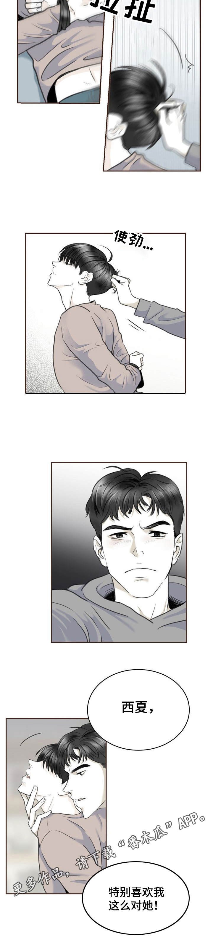 第9章：切实感受