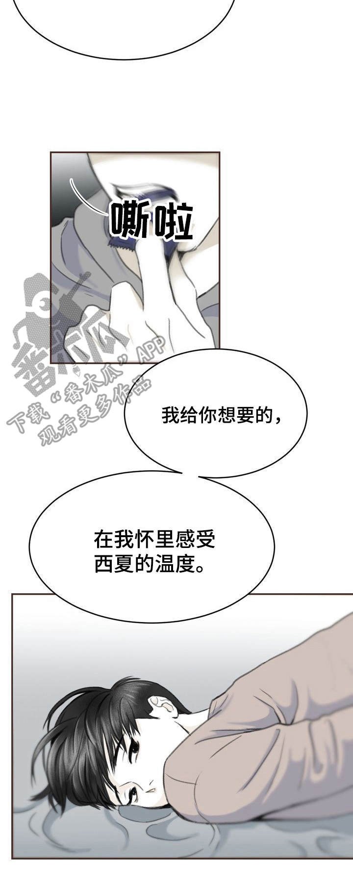 第9章：切实感受