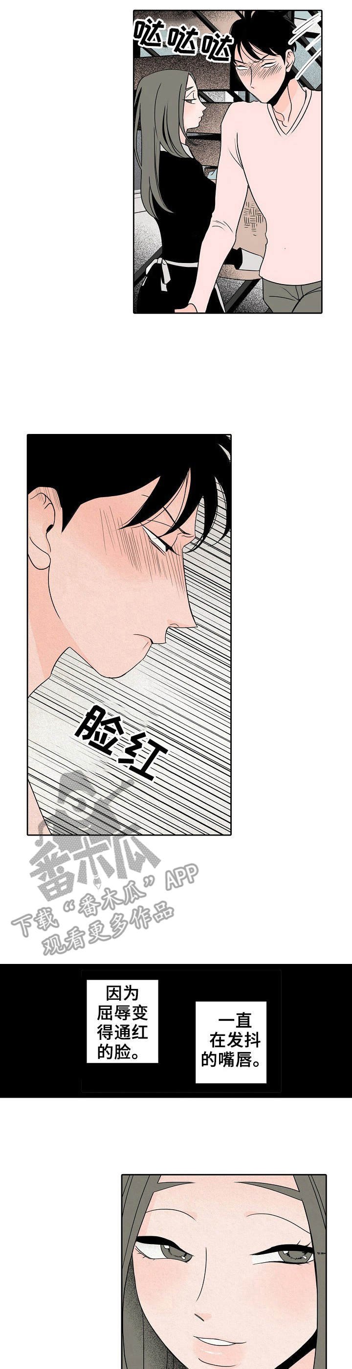 第11章：捉弄