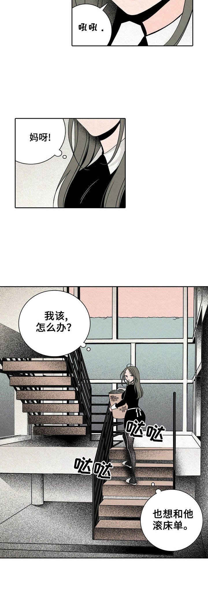 第11章：捉弄