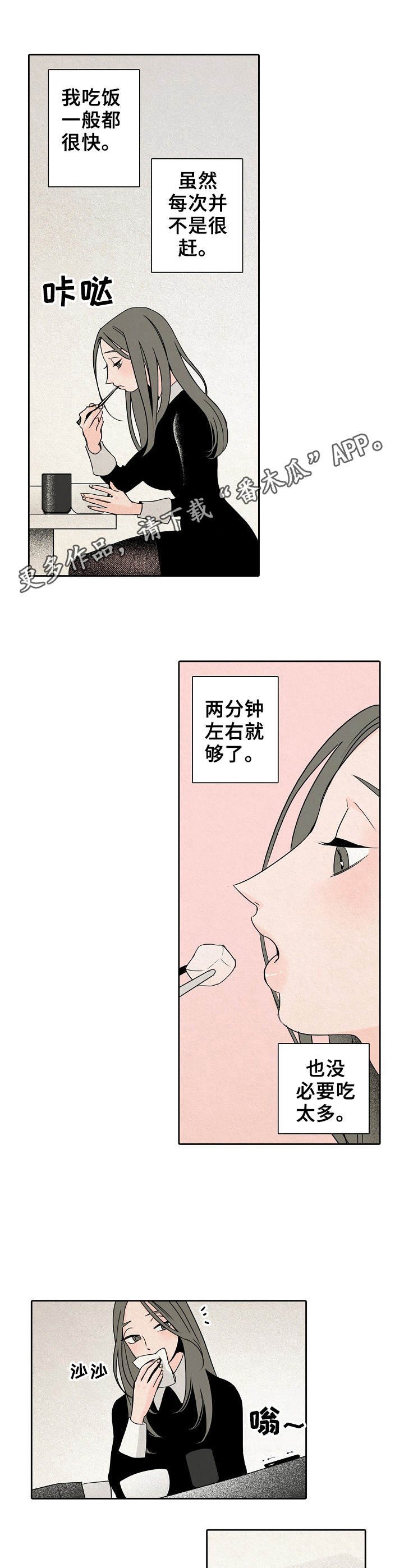 第11章：捉弄