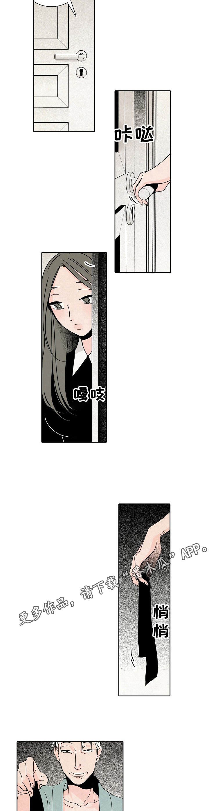 第11章：捉弄