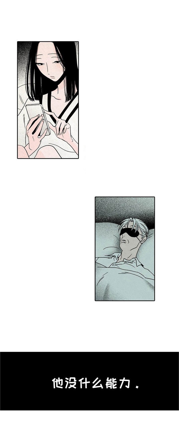 第13章：真面目