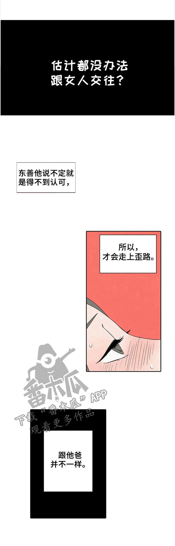 第13章：真面目