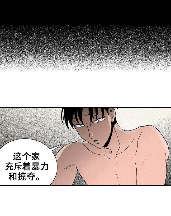 第14章：黑暗面