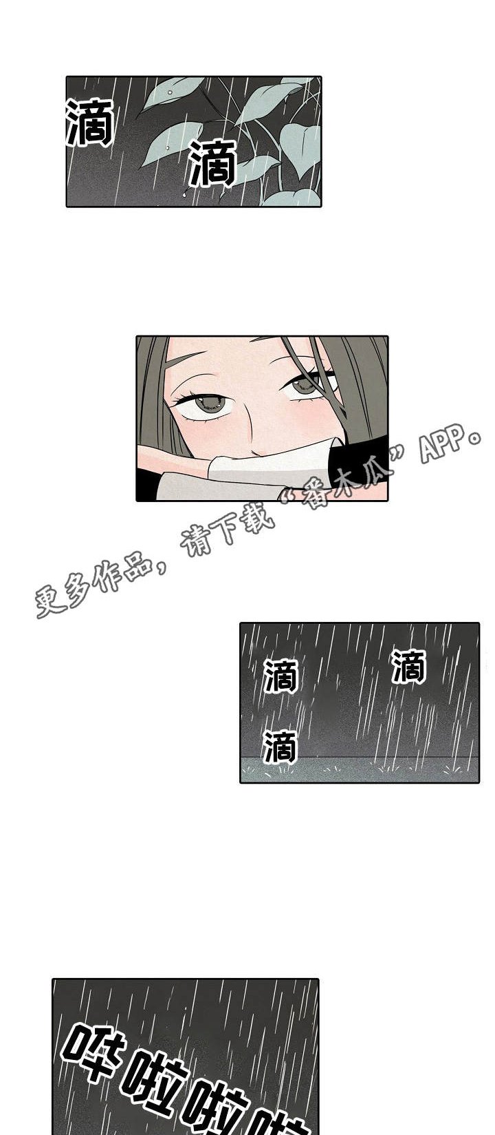 第14章：黑暗面