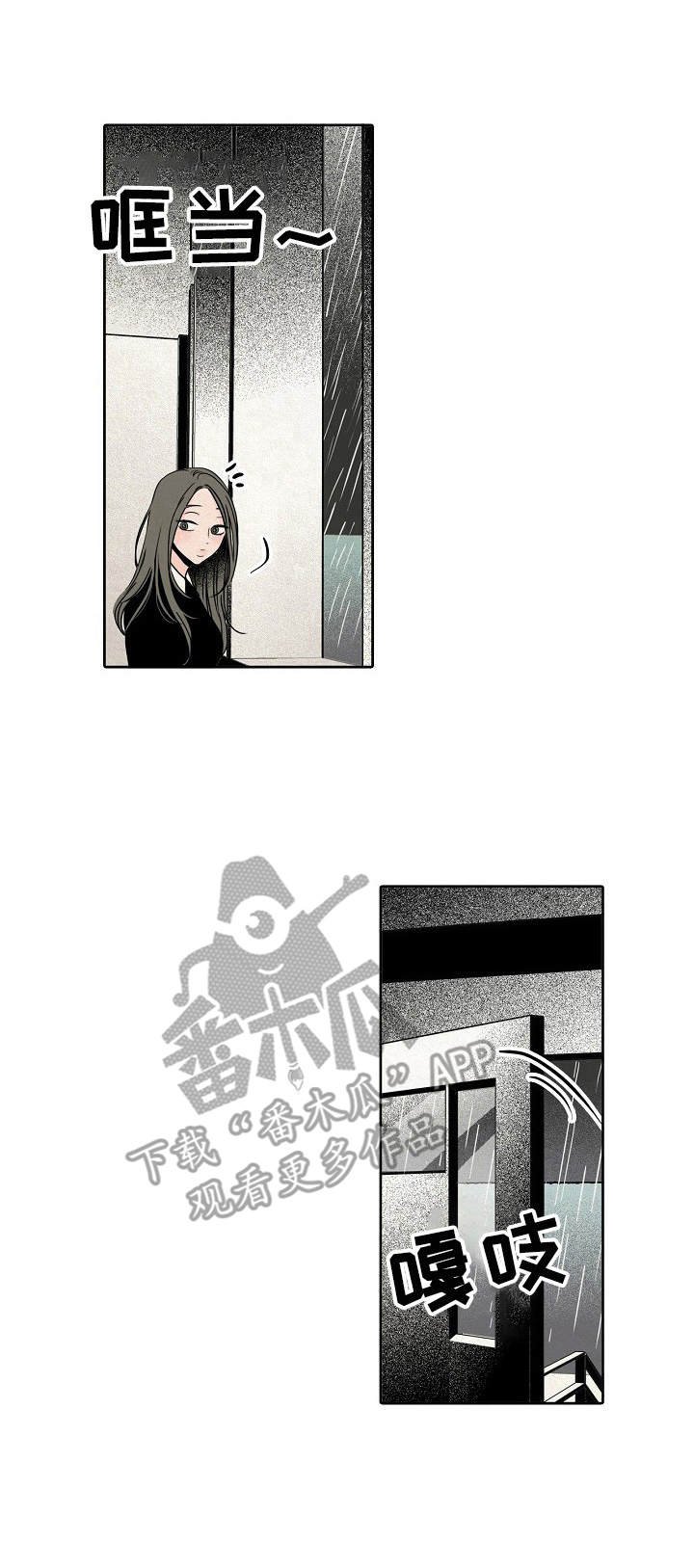 第15章：漏水