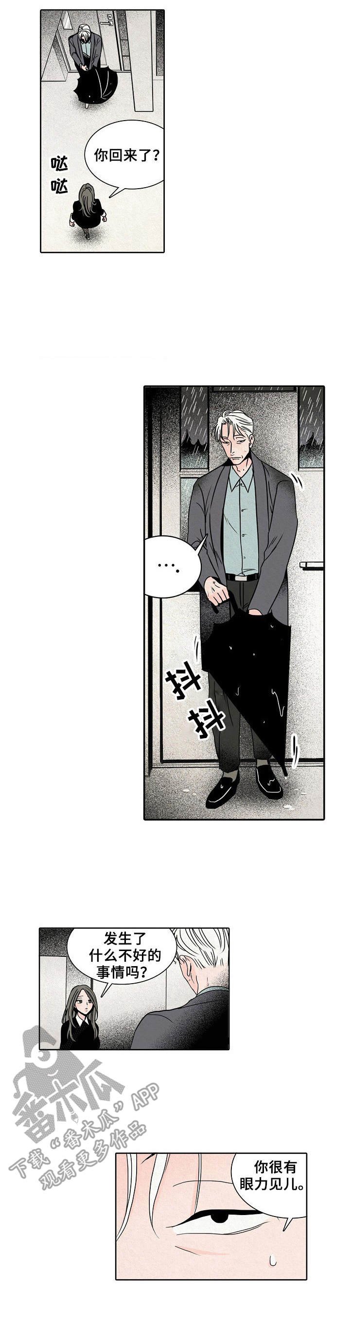 第15章：漏水