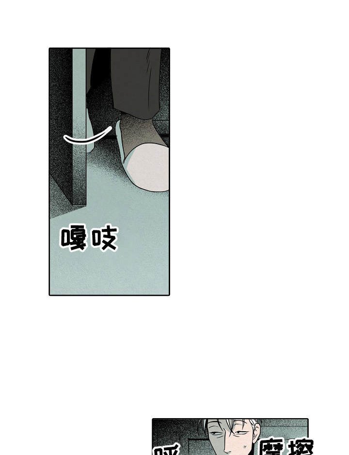 第15章：漏水
