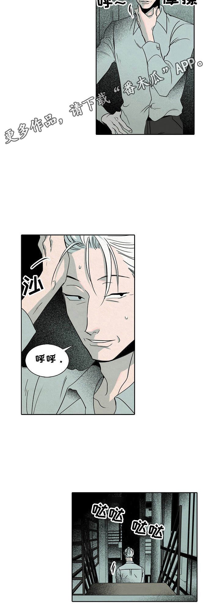 第15章：漏水