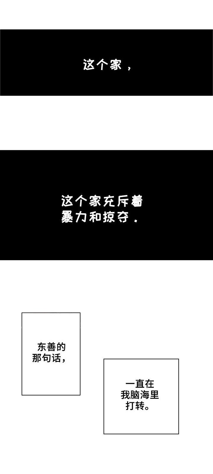 第15章：漏水