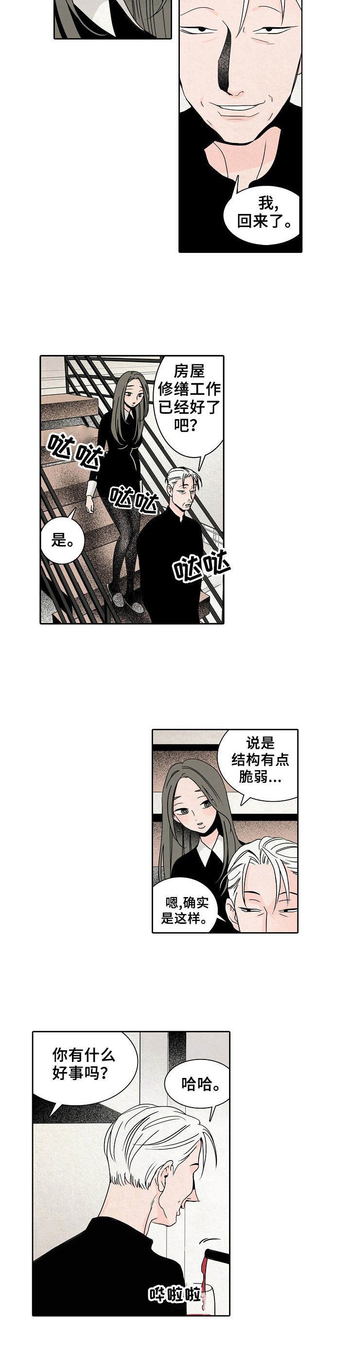 第16章：过于安静