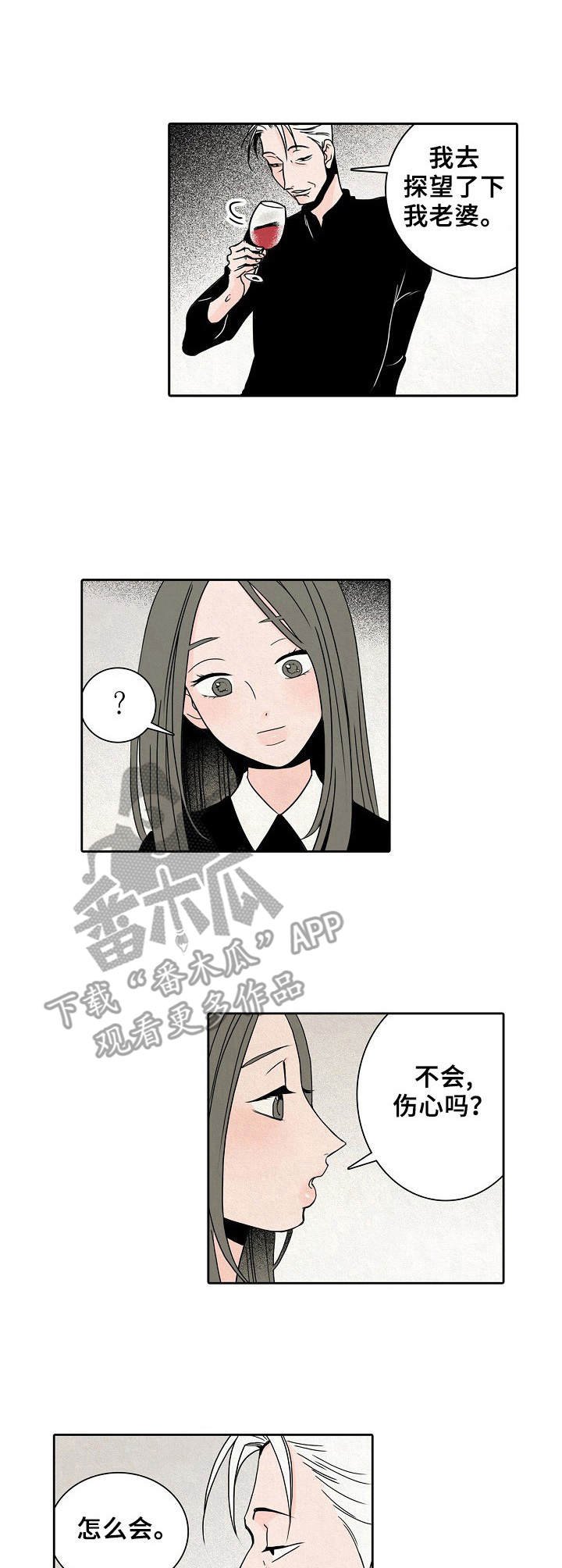 第16章：过于安静