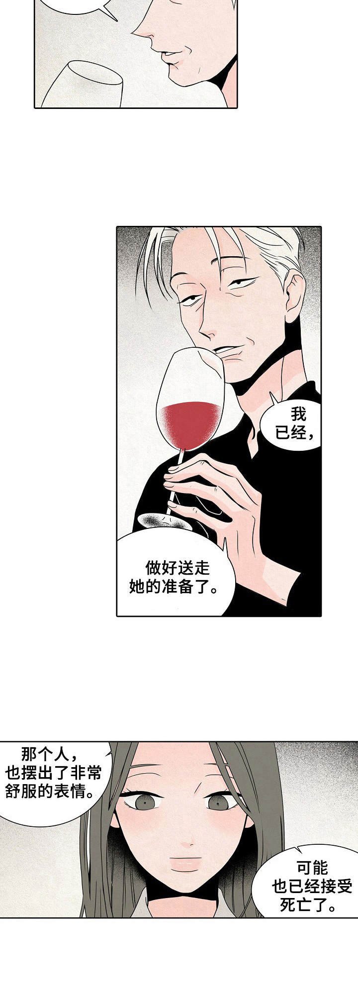 第16章：过于安静