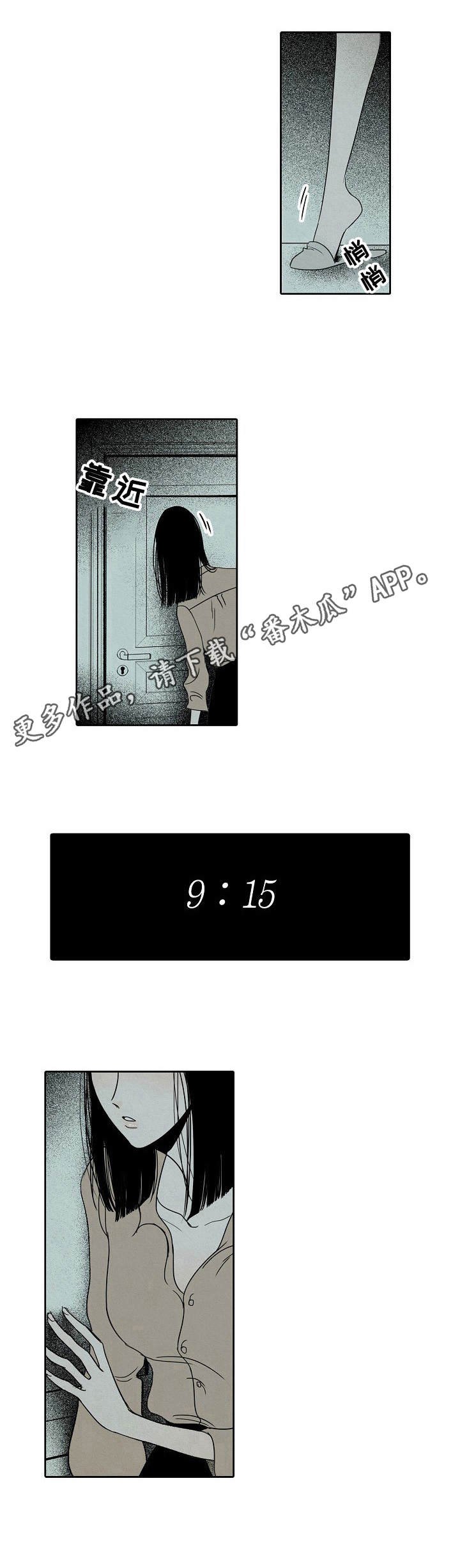 第16章：过于安静