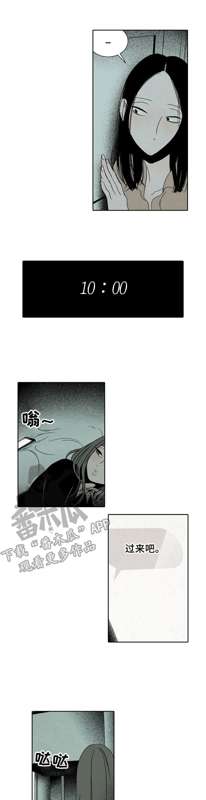 第17章：被发现