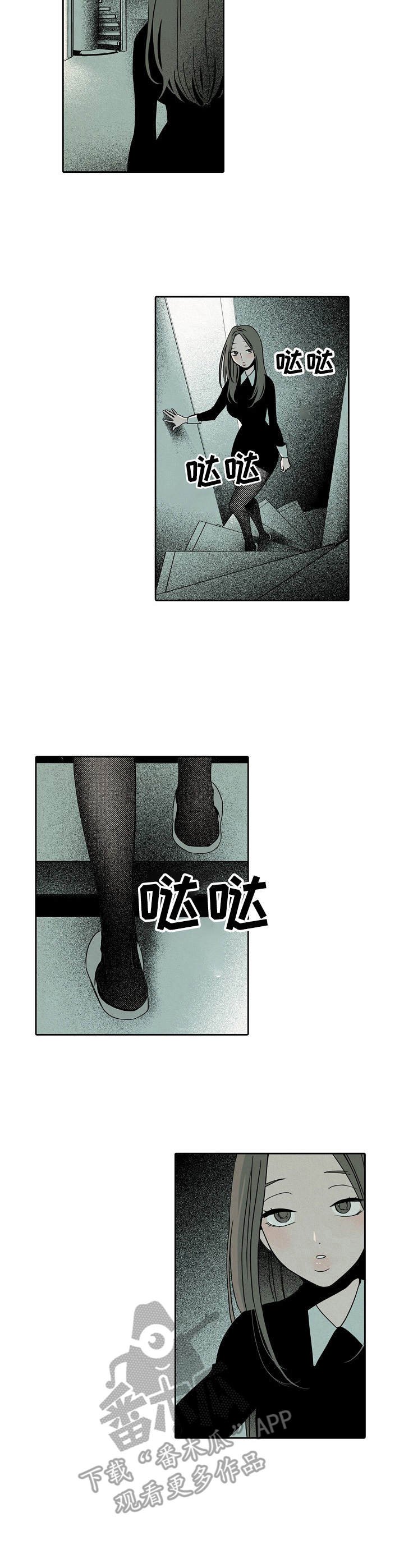 第17章：被发现