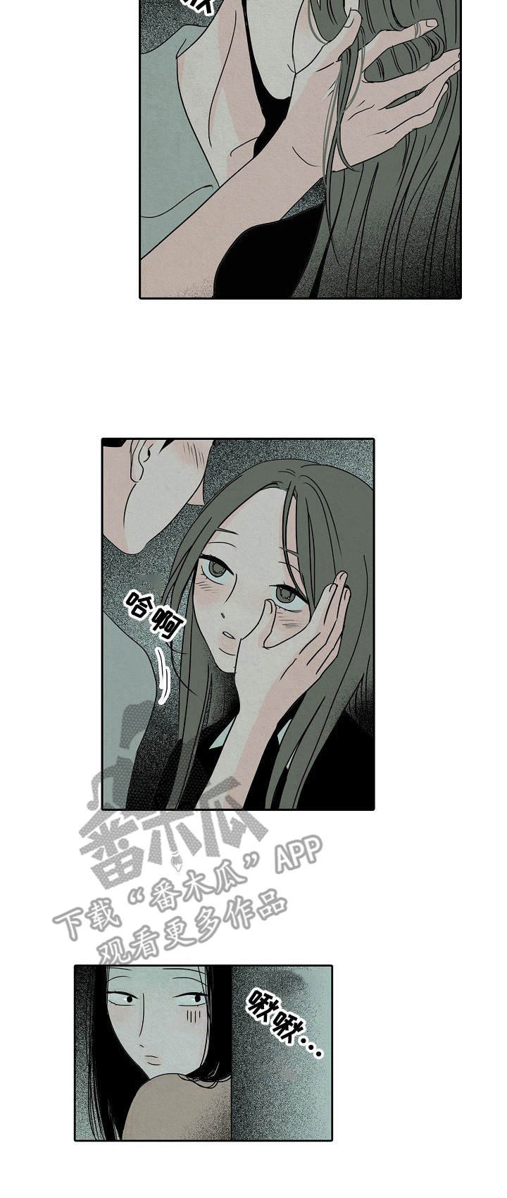第17章：被发现